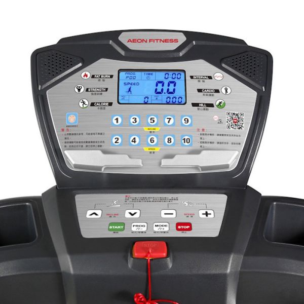 AEON fitness 電動 跑步機 A-family 電動跑步機, AEON A-family, 銀髮族跑步機, 居家健走, 超低起速跑步機, 長扶手跑步機, 健身器材, 跑步機推薦​,復健