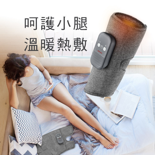 喬山美腿溫揉按摩器 喬山, 小腿按摩器, 美腿溫揉按摩器, 360氣囊按摩, TAKmE帶著走, 熱敷小腿機, 便攜腿部按摩, 氣壓小腿舒壓, 久站水腫按摩器, 健身恢復按摩器,美腿機
