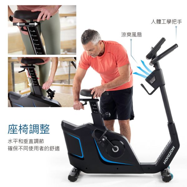 HORIZON 5.0U-21 直立式健身車 ​直立式健身車,室內健身車,智慧連線,靜音,飛輪,家庭健身,HORIZON 5.0U-21,健身器材推薦,磁控阻力,健身APP,喬山