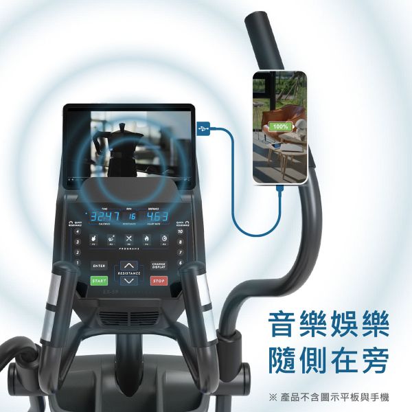 HORIZON EX59-24 橢圓機/交叉訓練機 橢圓機,滑步機,橢圓交叉機, 居家健身器材, 磁控阻力, 有氧運動, 人體工學設計, 健身器材推薦, 全身訓練, 健身器材推薦​,喬山