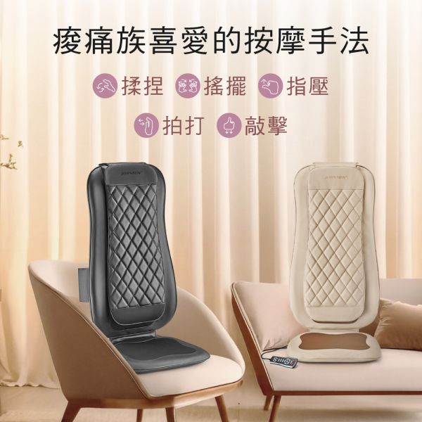 喬山 肩頸多感舒摩背墊 RT2165｜Color mE系列 RT2165按摩背墊,肩頸揉捏墊,Color mE按摩墊,背部震動按摩器,滾軌按摩墊,家用按摩器材,多功能按摩墊,頸肩腰按摩墊