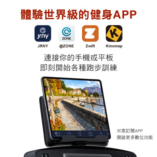 喬山 BowFlex T9-21 電動跑步機 BowFlex T9,家用跑步機,電動斜坡跑步機,JRNY健身平台,Apple Watch同步跑步機,Zwift連線跑步機, 喬山,跑步機​