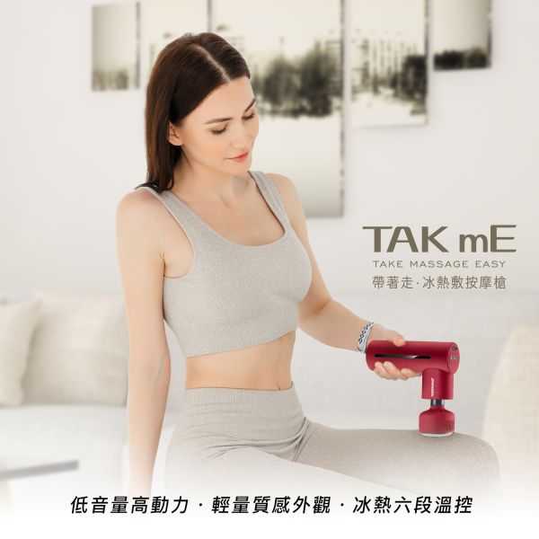 喬山 冰熱敷按摩槍 C66︱TAKmE帶著走 按摩槍, 冰敷熱敷按摩, 無線按摩器, 肌肉放鬆, JOHNSON C66, 隨身按摩器, 居家按摩, 運動後恢復, 多功能按摩槍, 便攜式按摩器​​​​,喬山