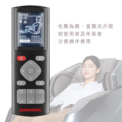JOHNSON 琉光椅︱A395按摩椅 按摩椅,智能4D體感,柔性雙段導軌,166度平躺,零重力按摩,石墨烯熱敷,AI智能檢測,全身氣壓按摩,JOHNSON A395,琉光椅,喬山