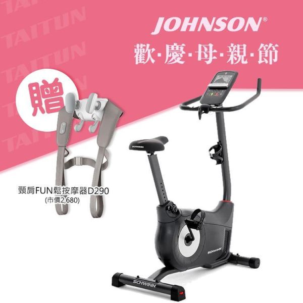 Schwinn 510U 直立式健身車 Schwinn 510U, 直立式健身車, 居家健身, 有氧運動, 磁控阻力, Explore the World, Zwift, 健身APP, 心率監測, 健身器材推薦​,喬山,1111,雙11,1111優惠