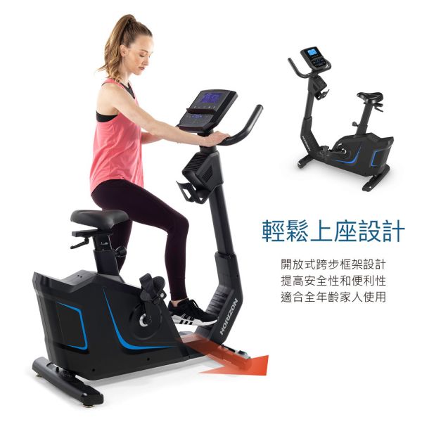 HORIZON 5.0U-21 直立式健身車 ​直立式健身車,室內健身車,智慧連線,靜音,飛輪,家庭健身,HORIZON 5.0U-21,健身器材推薦,磁控阻力,健身APP,喬山