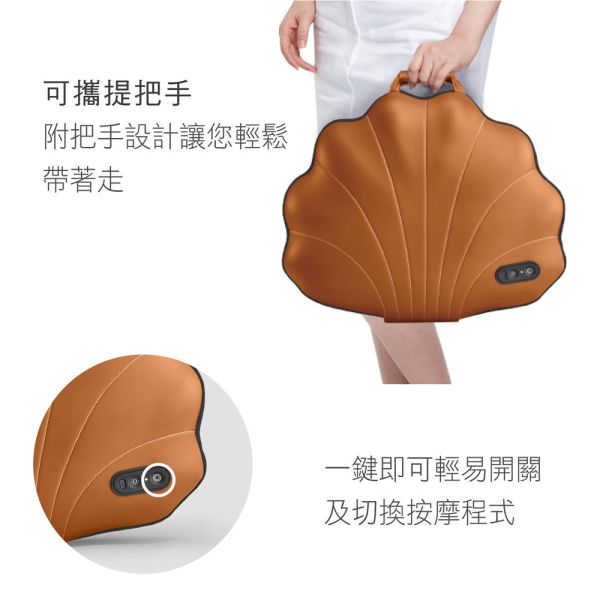 喬山 JOHNSON 貝殼舒摩墊D360︱TAKmE帶著走 按摩墊, 無線按摩器, 溫感揉捏, 深層按摩, 肩頸按摩, 腰部按摩, JOHNSON D360, 舒摩墊, 居家按摩, 放鬆肌肉​​,喬山