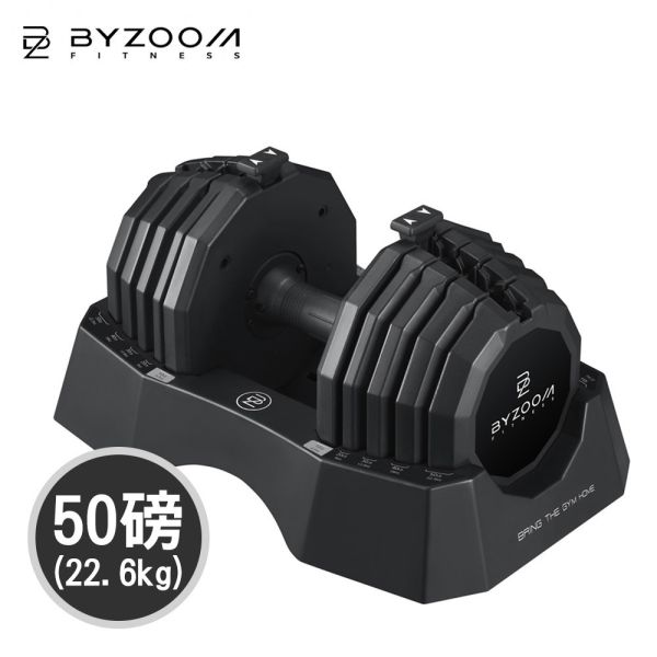 Classic Series 22.6kg (50LB) 5段重量 可調式啞鈴(黑) 可調式啞鈴, Byzoom 啞鈴, 22.6kg 啞鈴, 居家健身, 重量訓練, 啞鈴訓練, 健身器材, 重訓器材, 啞鈴推薦, 啞鈴調整​
