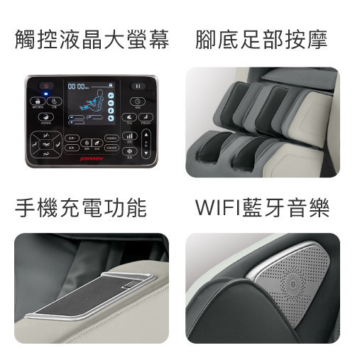JOHNSON 優品座︱A375 按摩椅 按摩椅,3D智能按摩,10向按摩,無刷馬達,零重力按摩,全身舒壓,JOHNSON A375,優品座按摩椅,腳底滾輪按摩,腰部溫熱按摩,喬山