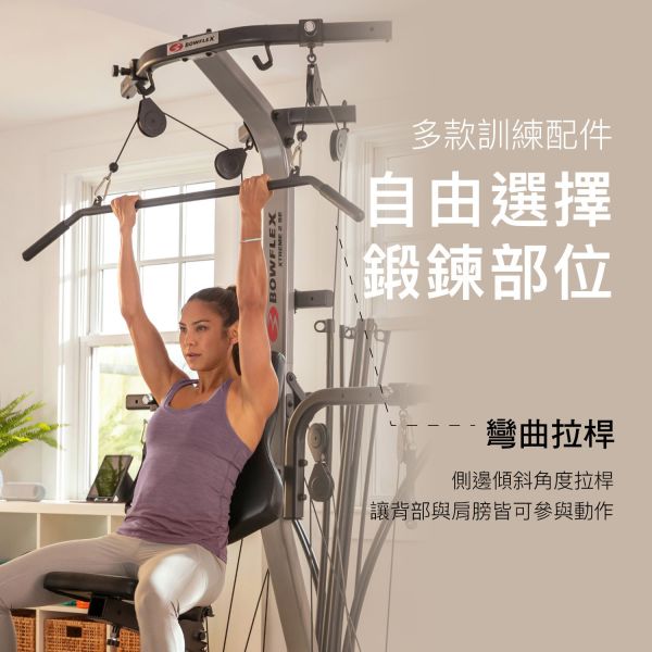 BowFlex Xtreme 2 SE 多功能重量訓練機 重訓機 多功能重量訓練機,居家健身設備,全身訓練器材,Power Rod阻力桿,多功能健身器材,Johnson喬山,有氧與肌力訓練,健身器材推薦,家庭健身房,重訓機