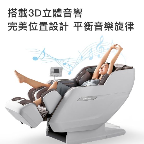 JOHNSON 雅樂座︱A380 按摩椅 按摩椅,SL七段導軌,零重力按摩,全身氣囊按摩,足底滾輪按摩,腰部熱敷,JOHNSON A380,雅樂座按摩椅,3D立體音響,臀感按摩,喬山