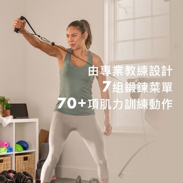 BowFlex Xtreme 2 SE 多功能重量訓練機 重訓機 多功能重量訓練機,居家健身設備,全身訓練器材,Power Rod阻力桿,多功能健身器材,Johnson喬山,有氧與肌力訓練,健身器材推薦,家庭健身房,重訓機
