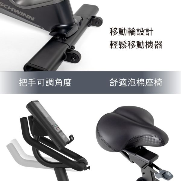Schwinn 590U 直立式健身車 Schwinn 590U, 直立式健身車, JRNY APP, Zwift, 智能健身車, 有氧運動, 磁控阻力, 靜音健身車, 居家運動, 健身車推薦,喬山