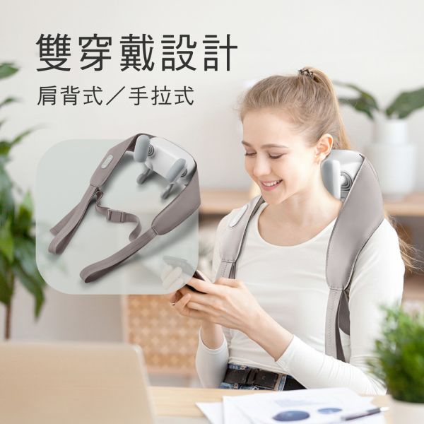 喬山 頸肩FUN鬆按摩器 D290︱TAKmE帶著走 頸肩按摩器, 揉按式按摩器, 熱敷按摩器, 無線按摩器, 肩頸放鬆, 按摩器推薦, 居家按摩, 肌肉舒緩, 頸部按摩​​,喬山,4點揉捏,深層按摩