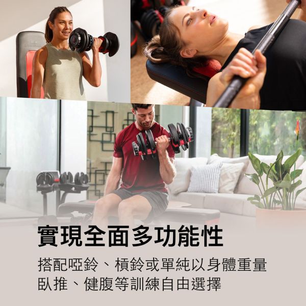 BowFlex 5.1S多功能重訓椅｜多角度立式收納｜SelectTech系列 BowFlex 5.1S, 可調式舉重椅, 居家健身, 重訓器材, 健身椅, 舉重椅推薦, 可折疊舉重椅​​,喬山