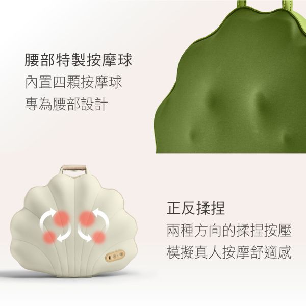 喬山 JOHNSON 貝殼舒摩墊D360︱TAKmE帶著走 按摩墊, 無線按摩器, 溫感揉捏, 深層按摩, 肩頸按摩, 腰部按摩, JOHNSON D360, 舒摩墊, 居家按摩, 放鬆肌肉​​,喬山