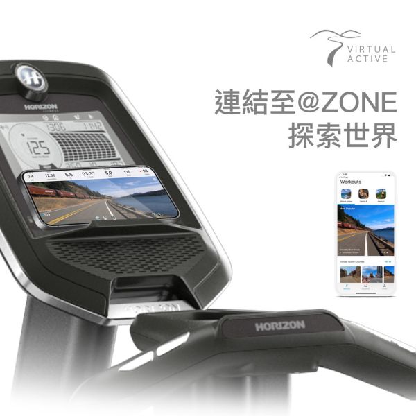 HORIZON Andes 5.1 橢圓機/交叉訓練機 HORIZON Andes 5.1, 可折收橢圓機, 橢圓交叉訓練機, 居家健身器材, 小空間健身, @ZONE APP, 磁控阻力, 智慧連線健身機​,喬山
