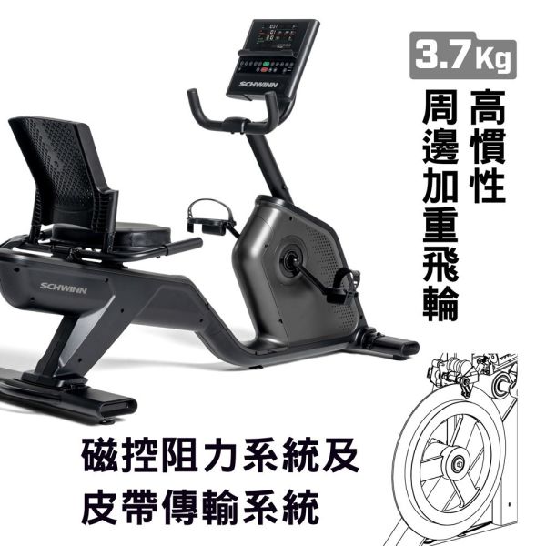 Schwinn 590R 斜臥式健身車 Schwinn 590R, 臥式健身車, JRNY APP, 智能健身車, 護膝運動, 居家健身, 磁控健身車, 舒適騎乘, 健身器材推薦, 有氧運動,喬山