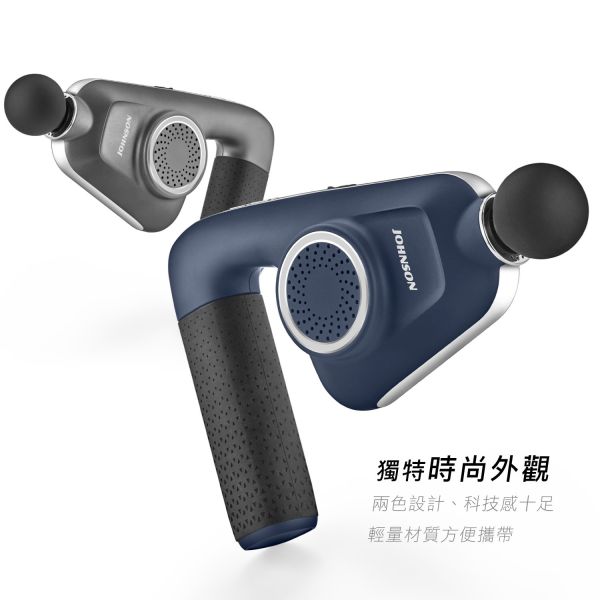 喬山 JOHNSON 伸展帶按摩槍C68︱TAKmE帶著走 按摩槍, 無線按摩器, 伸展帶按摩, 六段變頻, 肌肉放鬆, JOHNSON C68, 全身按摩, 隨身按摩器, 居家按摩, 運動後恢復​​​​,喬山