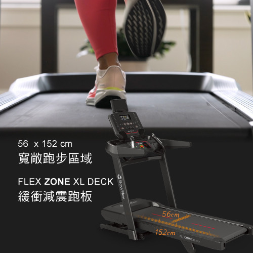 喬山 BowFlex T9-21 電動跑步機 BowFlex T9,家用跑步機,電動斜坡跑步機,JRNY健身平台,Apple Watch同步跑步機,Zwift連線跑步機, 喬山,跑步機​