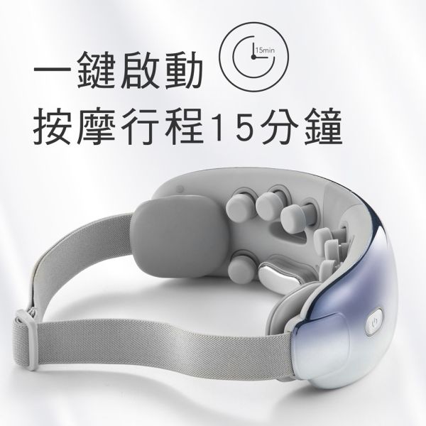 喬山 JOHNSON 冰溫多感舒眼摩 C28︱TAKmE帶著走 眼部按摩器, 冰敷熱敷按摩, 氣囊震動, 藍牙音樂按摩器, 眼睛舒壓, JOHNSON C28, 舒眼摩, 眼部護理, 無線按摩器, 居家按摩​​,喬山