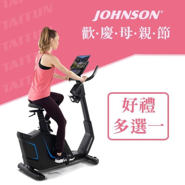 HORIZON 5.0U-21 直立式健身車 ​直立式健身車,室內健身車,智慧連線,靜音,飛輪,家庭健身,HORIZON 5.0U-21,健身器材推薦,磁控阻力,健身APP,喬山
