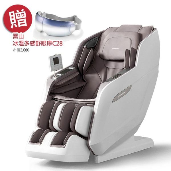 喬山 雅樂座︱A380 按摩椅 按摩椅,SL七段導軌,零重力按摩,全身氣囊按摩,足底滾輪按摩,腰部熱敷,JOHNSON A380,雅樂座按摩椅,3D立體音響,臀感按摩,喬山