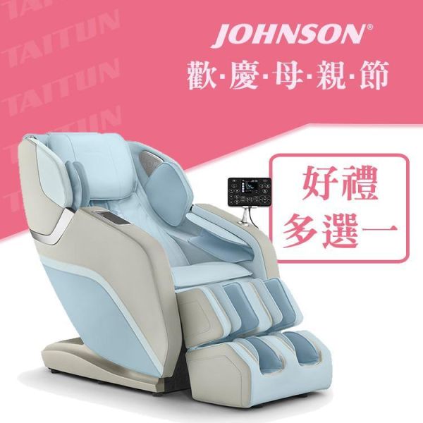 JOHNSON 優品座︱A375 按摩椅 按摩椅,3D智能按摩,10向按摩,無刷馬達,零重力按摩,全身舒壓,JOHNSON A375,優品座按摩椅,腳底滾輪按摩,腰部溫熱按摩,喬山