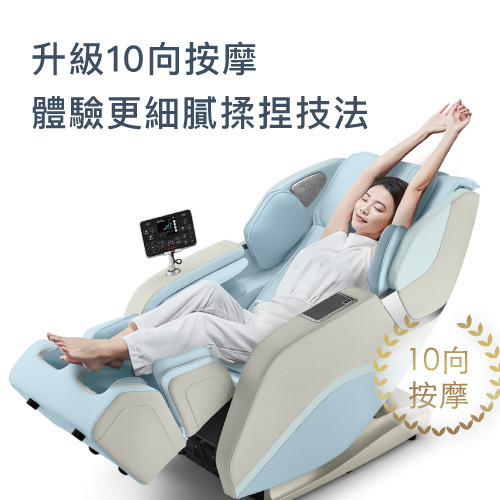 JOHNSON 優品座︱A375 按摩椅 按摩椅,3D智能按摩,10向按摩,無刷馬達,零重力按摩,全身舒壓,JOHNSON A375,優品座按摩椅,腳底滾輪按摩,腰部溫熱按摩,喬山