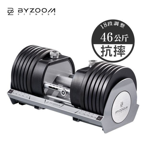 Power series 46kg 抗摔可調式啞鈴 Power Series 46kg可調啞鈴,Byzoom啞鈴,可調重量啞鈴,QCD快速切換,全平底啞鈴,金屬板啞鈴,防滑握把啞鈴,家庭訓練器材