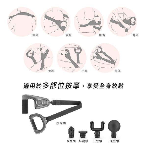 喬山 JOHNSON 伸展帶按摩槍C68︱TAKmE帶著走 按摩槍, 無線按摩器, 伸展帶按摩, 六段變頻, 肌肉放鬆, JOHNSON C68, 全身按摩, 隨身按摩器, 居家按摩, 運動後恢復​​​​,喬山