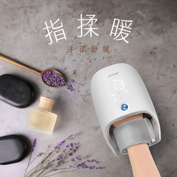 喬山 JOHNSON 護手舒柔機 C50︱TAKmE帶著走 手部按摩器, 無線按摩器, 溫感熱敷, 揉捏按摩, 手部舒緩, JOHNSON C50, 護手舒柔機, 手部護理, 居家按摩, 手部放鬆​​​,喬山