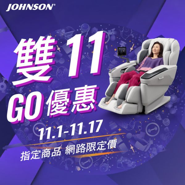 FUJIIRYOKI 日本製 Super AI 按摩椅｜富士醫療器 JP-4000 5D-Ai MECHA Plus 按摩椅, 日本製按摩椅, Johnson 按摩椅, 頂級按摩椅, 深層按摩, 按摩椅推薦, 智能按摩椅, 全身按摩椅,1111,雙11,1111優惠,父親節,母親節,父親節優惠,母親節優惠