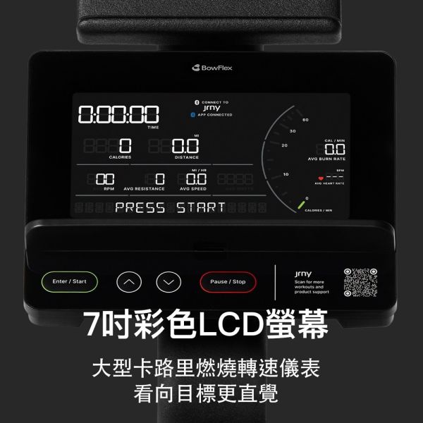 BowFlex SEi 橢圓踏步機｜Max Trainer BowFlex M6, Max Trainer, 橢圓踏步機, 全身訓練, 高效燃脂, 全身訓練, 小空間健身, 居家健身, 雙機合一, 低衝擊運動,喬山