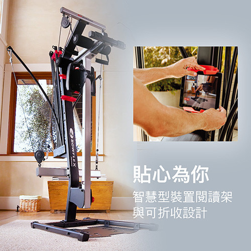 BowFlex PR1000 划船重量訓練機 重訓機 BowFlex PR1000,划船重量訓練機,居家健身設備,全身訓練器材,Power Rod阻力桿,多功能健身器材,喬山,有氧與肌力訓練,健身器材推薦,家庭健身房,重訓