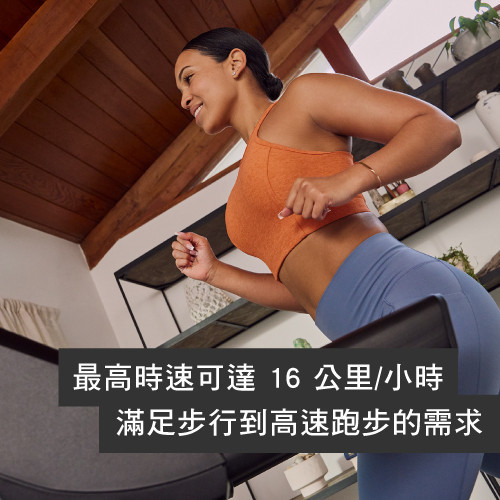 喬山 Schwinn SFT4.1 電動跑步機 喬山跑步機,SFT4.1家用跑步機,電動坡度,折疊跑步機,超大跑帶跑步機,藍牙健身跑步機,緩震燃脂跑步機, 喬山,跑步機​,1111,雙11