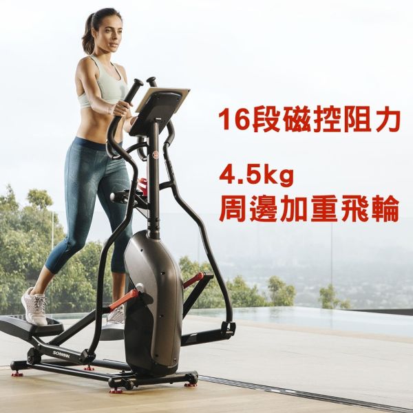 Schwinn 510E 橢圓機/交叉訓練機 橢圓交叉訓練機, 小型橢圓機, 16段磁控阻力, 居家健身器材, Explore the World APP, 藍牙連線, 有氧運動, 健身器材推薦​,喬山