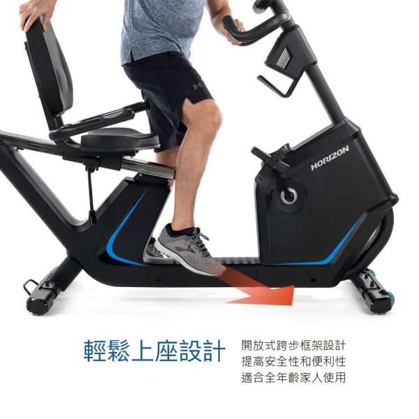 HORIZON 5.0R -21 斜臥式健身車 臥健 長輩復健推薦,銀髮族健身器材,安全復健運動,靜音訓練,人體工學設計,靜音健身車,物理治療器材,下肢復健,喬山