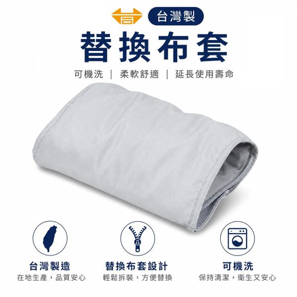 TS957 腳底滾輪按摩器專用布套 TS900,TS957,按摩器布套,更換布套,按摩機配件,按摩椅布套,替換用布套,可拆洗布套,親膚布套,透氣布套,MIT布套,保養配件,按摩機維護