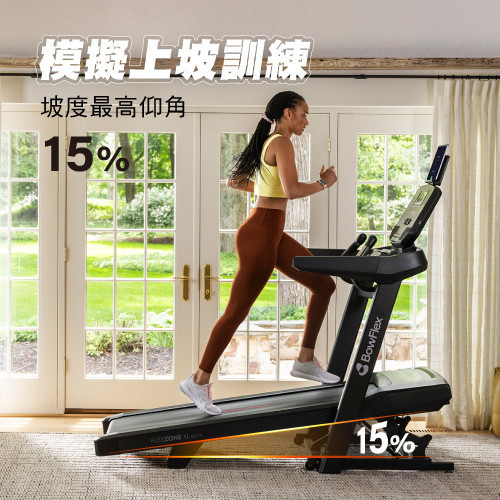 喬山 BowFlex T9-21 電動跑步機 BowFlex T9,家用跑步機,電動斜坡跑步機,JRNY健身平台,Apple Watch同步跑步機,Zwift連線跑步機, 喬山,跑步機​
