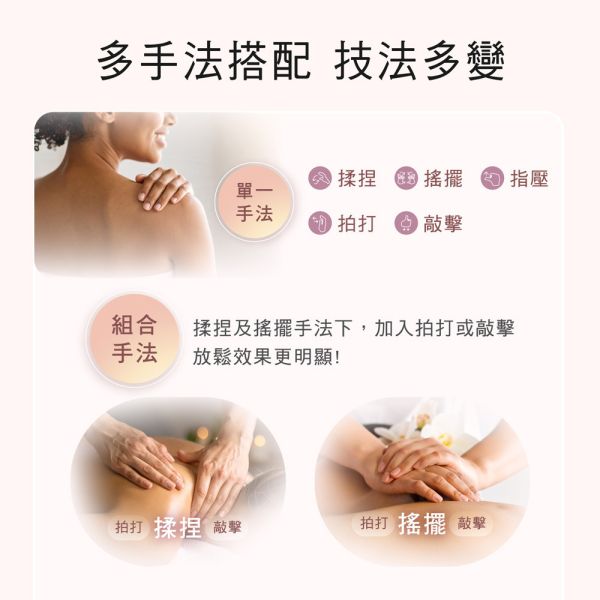 喬山 肩頸多感舒摩背墊 RT2165｜Color mE系列 RT2165按摩背墊,肩頸揉捏墊,Color mE按摩墊,背部震動按摩器,滾軌按摩墊,家用按摩器材,多功能按摩墊,頸肩腰按摩墊