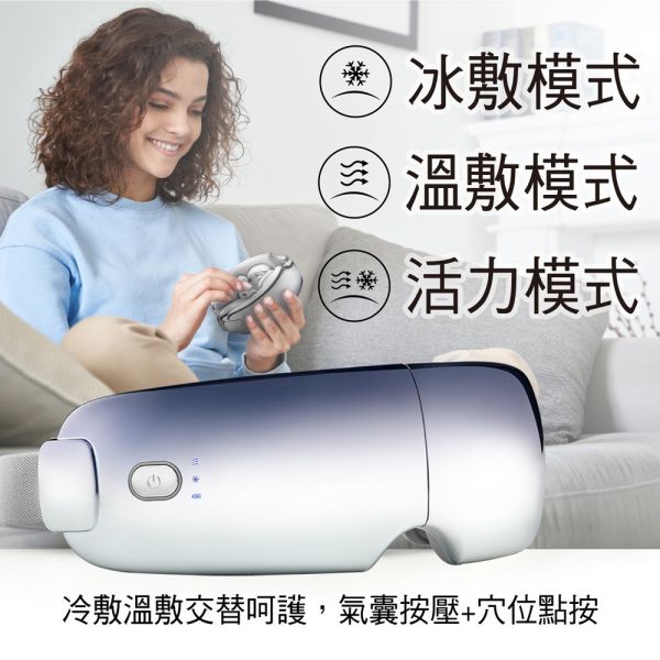喬山 JOHNSON 冰溫多感舒眼摩 C28︱TAKmE帶著走 眼部按摩器, 冰敷熱敷按摩, 氣囊震動, 藍牙音樂按摩器, 眼睛舒壓, JOHNSON C28, 舒眼摩, 眼部護理, 無線按摩器, 居家按摩​​,喬山