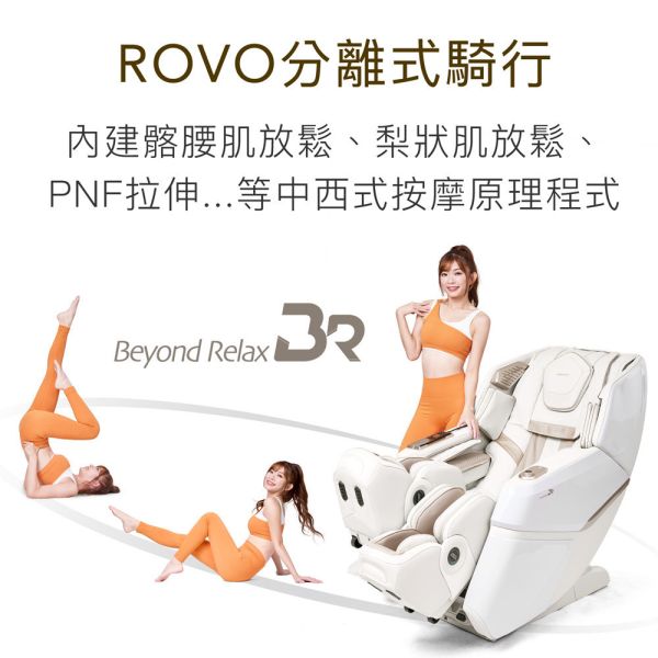 A580 Beyond Relax超越按摩椅 按摩椅,電動按摩椅,AI按摩椅,四手按摩椅,全身按摩椅推薦,零重力按摩椅,長輩按摩椅,全自動按摩椅,居家按摩設備,喬山