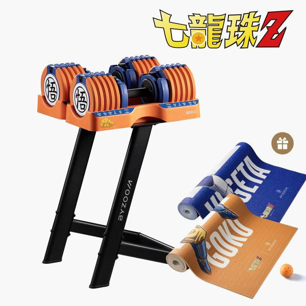 55LB (25kg) 可調式啞鈴 七龍珠聯名款悟空 達爾 可調式啞鈴, Byzoom,啞鈴, 55LB 啞鈴, 居家健身, 重量訓練, 啞鈴訓練, 健身器材, 重訓器材, 啞鈴推薦, 啞鈴調整,1111,雙11,1111優惠,父親節優惠,母親節優惠