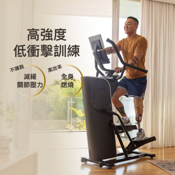 BowFlex SEi 橢圓踏步機｜Max Trainer BowFlex M6, Max Trainer, 橢圓踏步機, 全身訓練, 高效燃脂, 全身訓練, 小空間健身, 居家健身, 雙機合一, 低衝擊運動,喬山