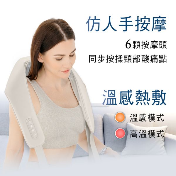 喬山 JOHNSON 頸FUN鬆．揉按式頸肩按摩器 D280︱TAKmE帶著走 JOHNSON D280, 頸肩按摩器, 揉按式按摩器, 熱敷按摩器, 無線按摩器, 肩頸放鬆, 按摩器推薦, 居家按摩, 肌肉舒緩, 頸部按摩​​,喬山