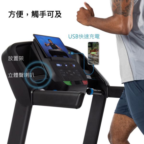 喬山 T101-27 電動跑步機 T101-27, HORIZON 跑步機, 電動跑步機, 靜音跑步機, 折疊跑步機,避震跑步機, 居家健身, 運動APP, Sprint 8, 健身器材, 喬山,跑步機​
