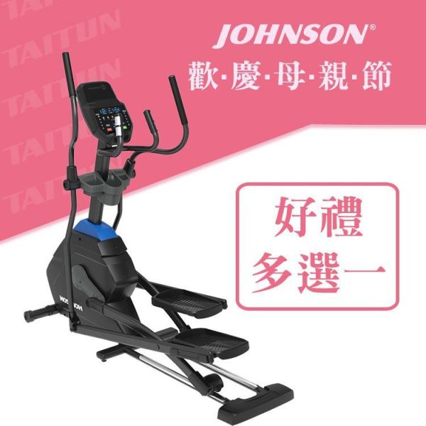 HORIZON EX59-24 橢圓機/交叉訓練機 橢圓機,滑步機,橢圓交叉機, 居家健身器材, 磁控阻力, 有氧運動, 人體工學設計, 健身器材推薦, 全身訓練, 健身器材推薦​,喬山