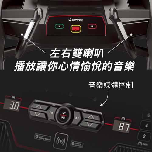 喬山 BowFlex T9-21 電動跑步機 BowFlex T9,家用跑步機,電動斜坡跑步機,JRNY健身平台,Apple Watch同步跑步機,Zwift連線跑步機, 喬山,跑步機​