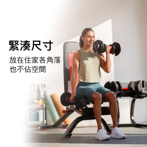 BowFlex 552i / 1090i 專用啞鈴架｜SelectTech系列 BowFlex 啞鈴架, 可調式啞鈴架, 居家健身器材, 啞鈴收納架, 健身配件, 重訓器材, 人體工學設計, 媒體架, 健身房設備, 啞鈴架推薦​,喬山